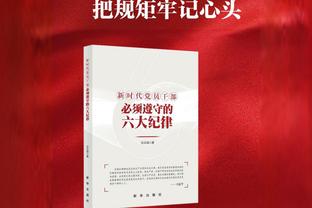 浓眉谈锦标赛淘汰赛：有点像橄榄球周日夜赛 所有人都在关注